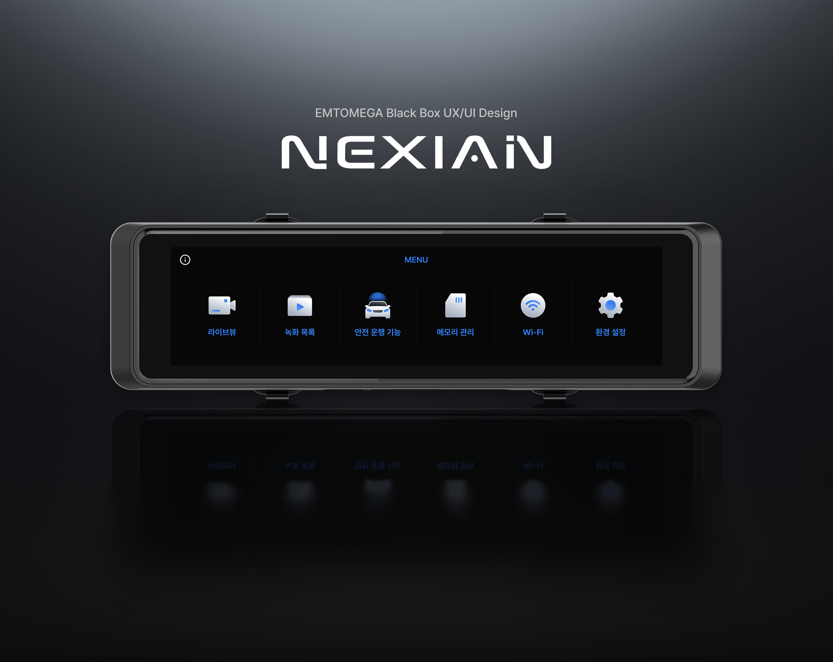 EMTOMEGA Black Box UX/UI Design