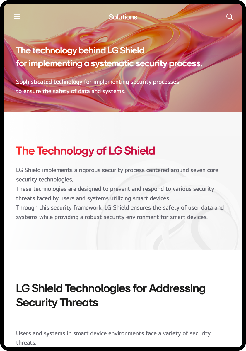 LG Shield 홈페이지 태블릿 화면
