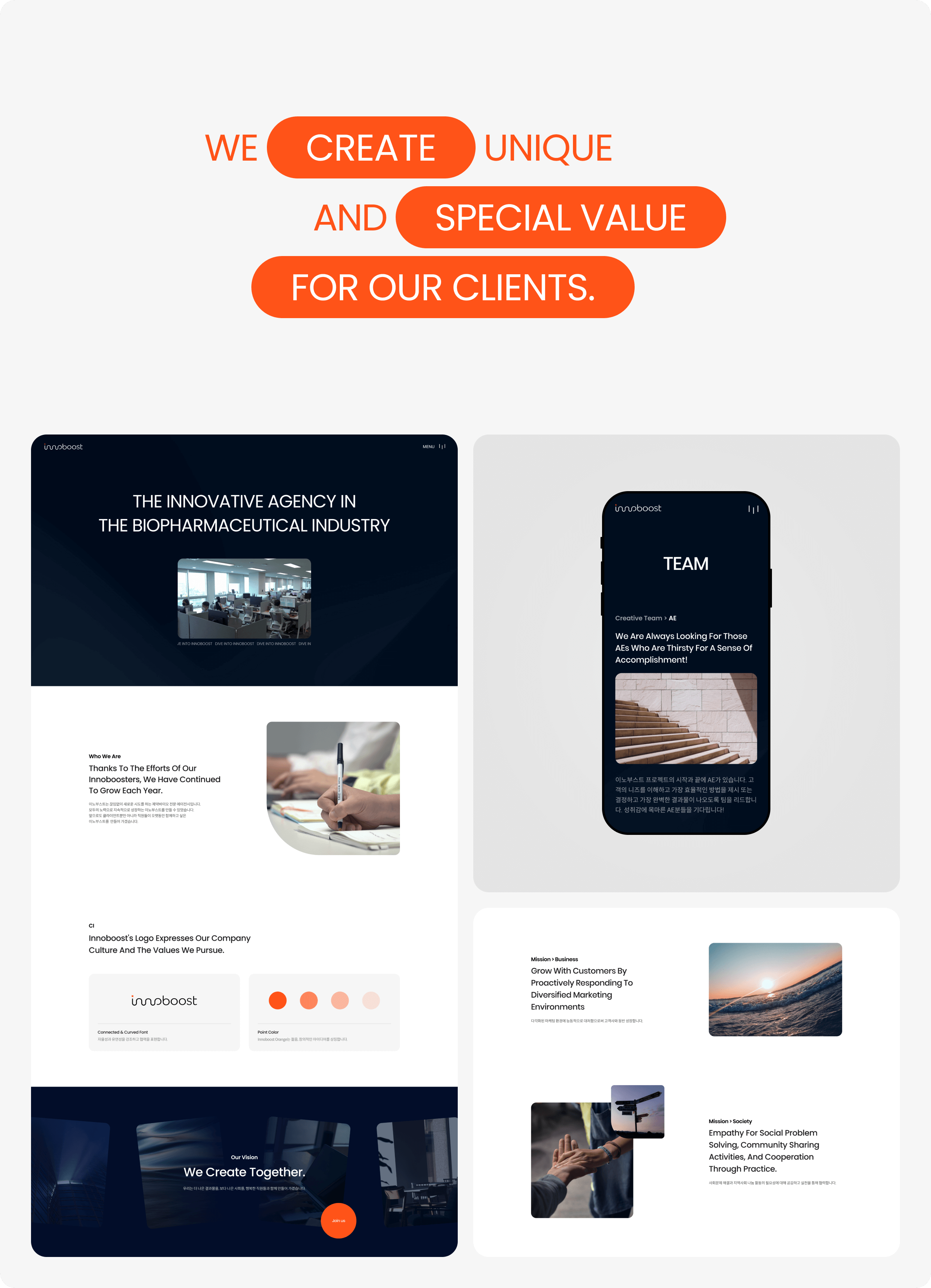 회사 소개를 정리한 ABOUT, 회사 구성원을 소개하는 TEAM, 포트폴리오를 정리한 WORK, 사내 문화와 ESG 경영을 소개하는 SOCIETY, 회사 복지를 볼 수 있는 BENEFITS 등. 각 페이지별로 콘텐츠를 정리하여 innoboost에 대한 정보 탐색을 보다 용이하게 디자인하였습니다.