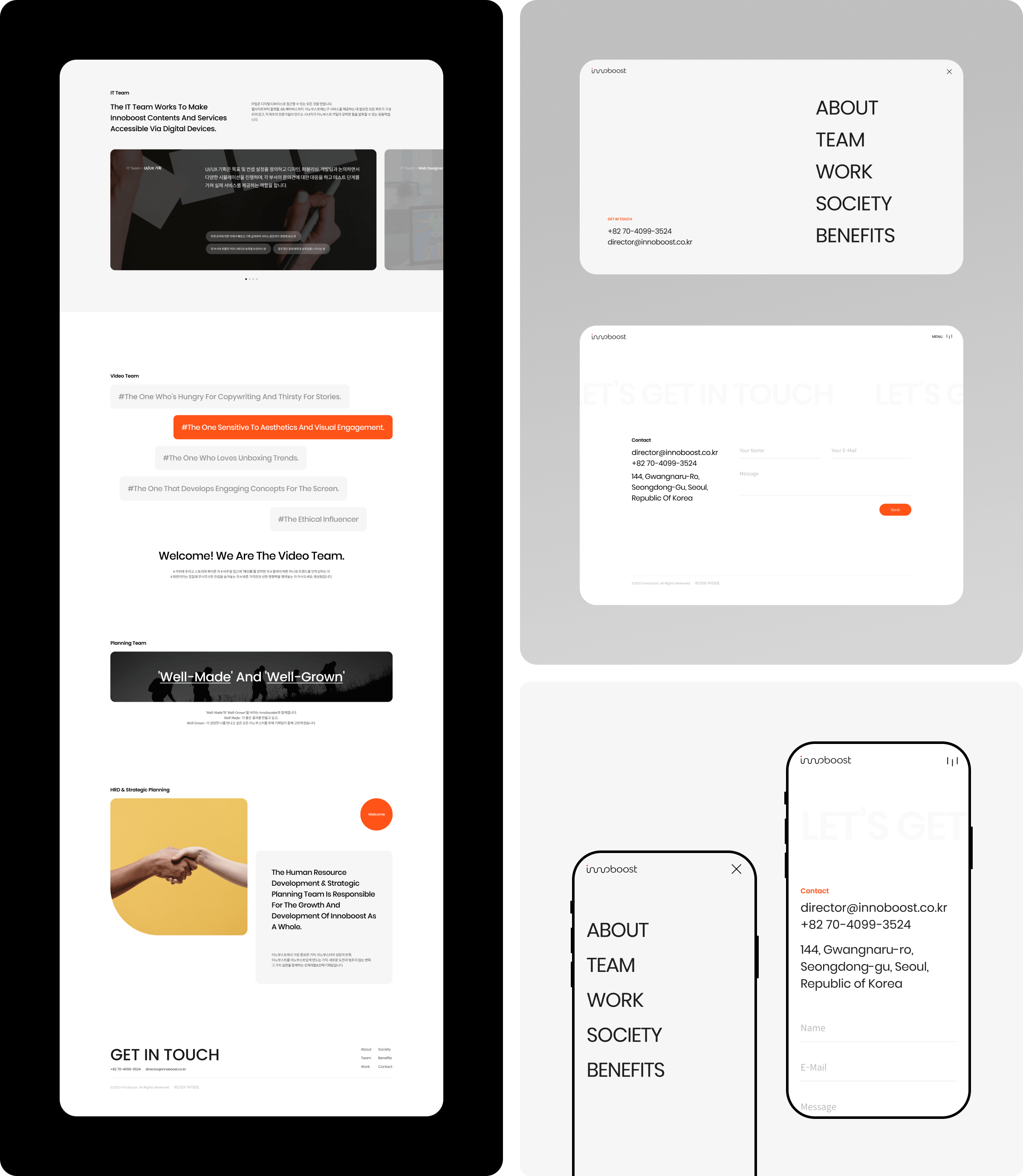 반응형 디자인을 통해 사용자가 다양한 브라우저 환경에서도 일관된 콘텐츠 경험이 가능하도록 제작하였습니다. 더 나은 경험을 제공함으로써 콘텐츠 집중을 돕고자 하였습니다.