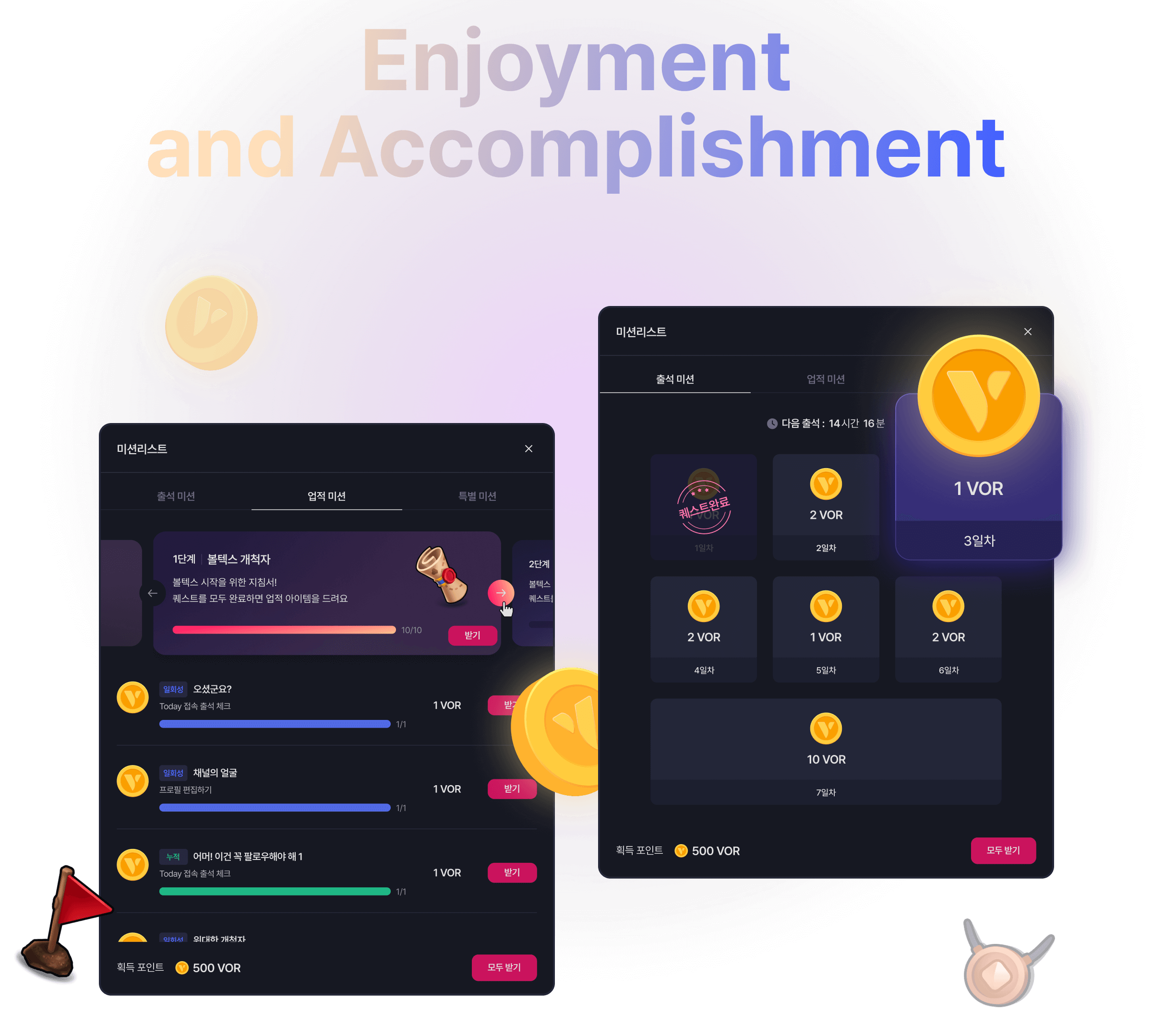 Enjoyment
                and Accomplishment - The mission function provides users with a positive community experience that can be played like a game with an appropriate sense of accomplishment.