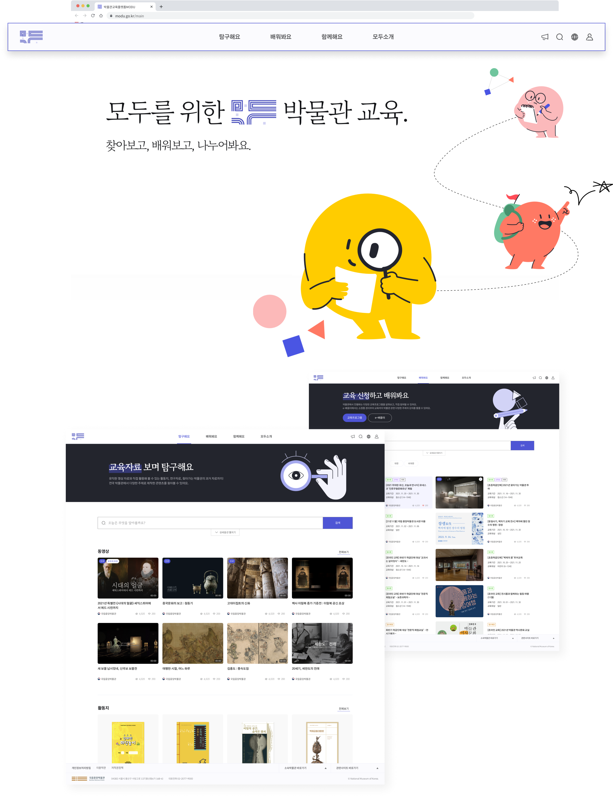 Easily Accessible 'Category' to Find Content. We've configured filters based on type, theme, and age, enabling users to seamlessly navigate and experience desired educational content and age-appropriate educational programs.